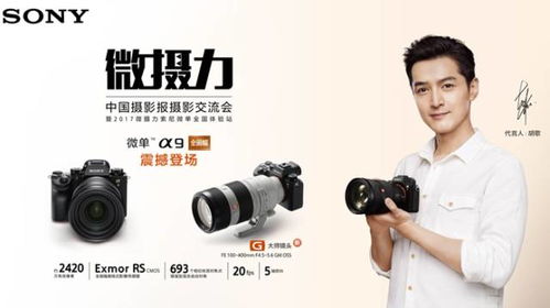 光影之约 9月16日，与金像奖得主卢现艺共赴桂林，探索“微摄力”的无限可能