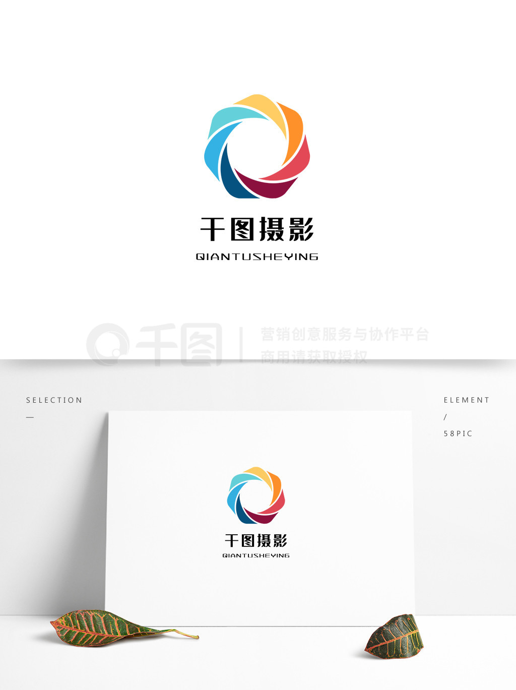 电子产品logo摄影器材 捕捉品牌灵魂的视觉艺术