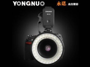 永诺摄影器材 国产摄影配件的品质之选